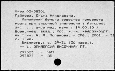 Нажмите, чтобы посмотреть в полный размер