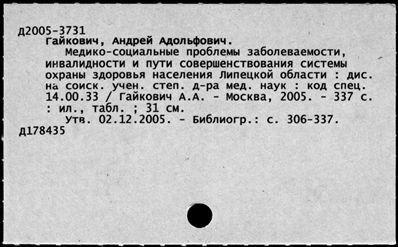 Нажмите, чтобы посмотреть в полный размер