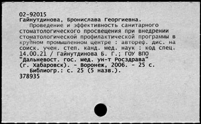 Нажмите, чтобы посмотреть в полный размер