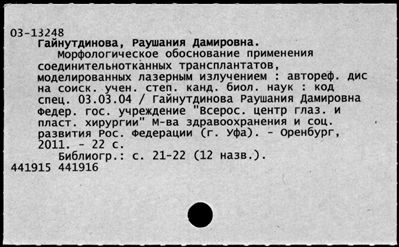 Нажмите, чтобы посмотреть в полный размер