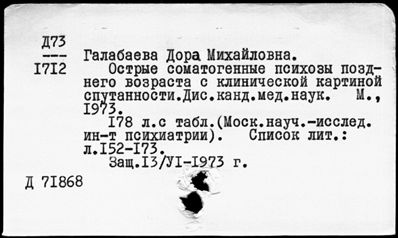 Нажмите, чтобы посмотреть в полный размер