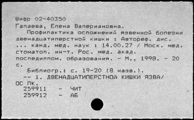 Нажмите, чтобы посмотреть в полный размер