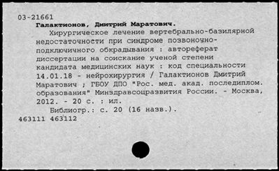 Нажмите, чтобы посмотреть в полный размер