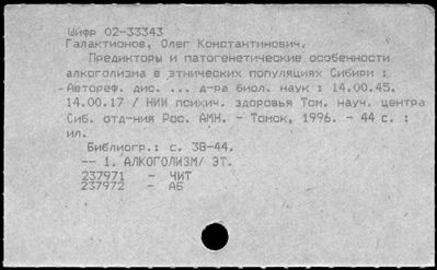 Нажмите, чтобы посмотреть в полный размер