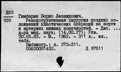 Нажмите, чтобы посмотреть в полный размер