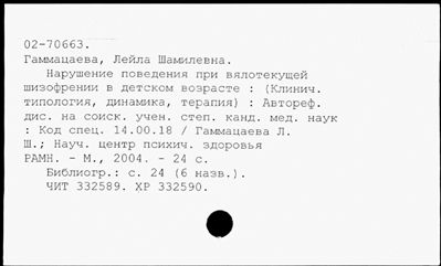 Нажмите, чтобы посмотреть в полный размер