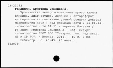 Нажмите, чтобы посмотреть в полный размер