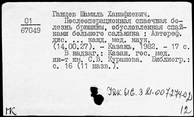 Нажмите, чтобы посмотреть в полный размер