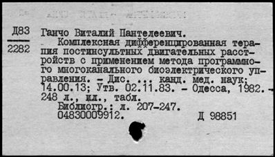 Нажмите, чтобы посмотреть в полный размер