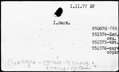 Нажмите, чтобы посмотреть в полный размер