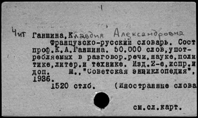 Нажмите, чтобы посмотреть в полный размер