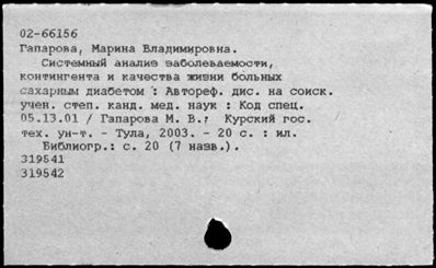 Нажмите, чтобы посмотреть в полный размер