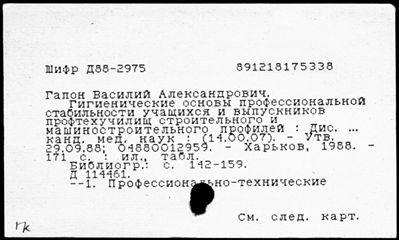 Нажмите, чтобы посмотреть в полный размер