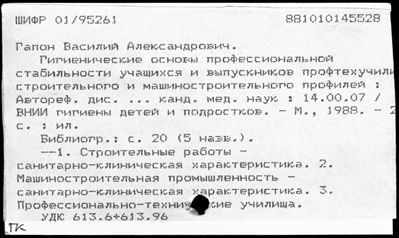 Нажмите, чтобы посмотреть в полный размер