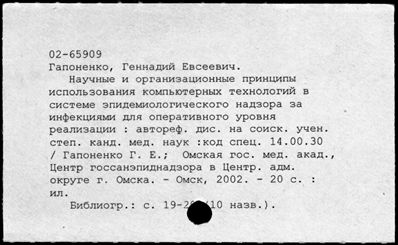 Нажмите, чтобы посмотреть в полный размер