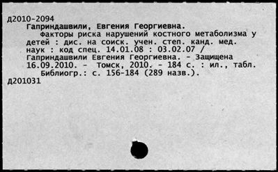 Нажмите, чтобы посмотреть в полный размер