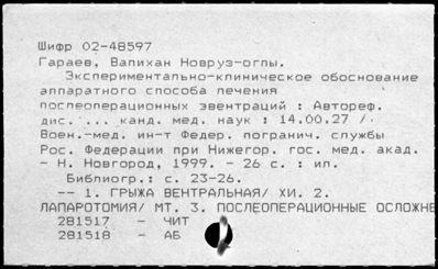 Нажмите, чтобы посмотреть в полный размер