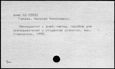 Нажмите, чтобы посмотреть в полный размер