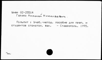 Нажмите, чтобы посмотреть в полный размер