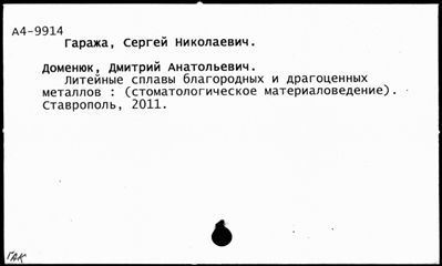 Нажмите, чтобы посмотреть в полный размер