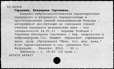 Нажмите, чтобы посмотреть в полный размер