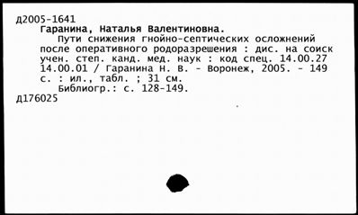 Нажмите, чтобы посмотреть в полный размер