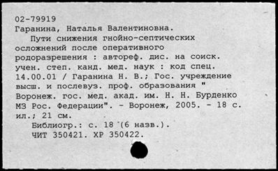 Нажмите, чтобы посмотреть в полный размер