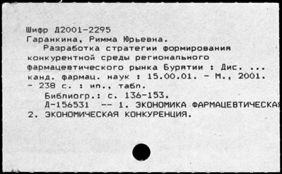 Нажмите, чтобы посмотреть в полный размер