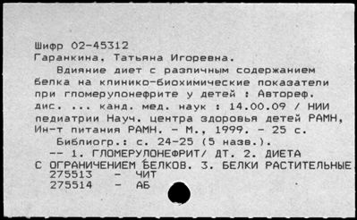 Нажмите, чтобы посмотреть в полный размер