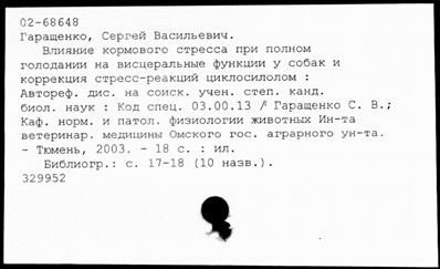 Нажмите, чтобы посмотреть в полный размер