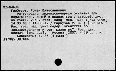 Нажмите, чтобы посмотреть в полный размер