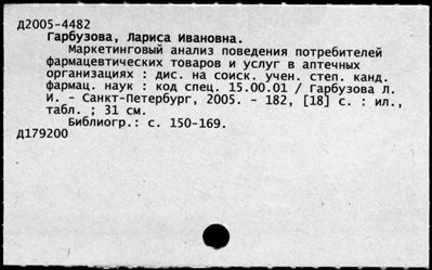 Нажмите, чтобы посмотреть в полный размер