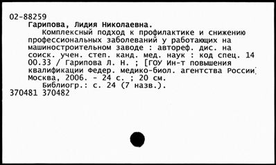 Нажмите, чтобы посмотреть в полный размер