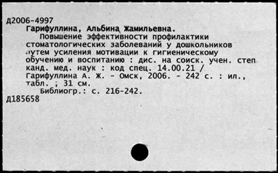 Нажмите, чтобы посмотреть в полный размер