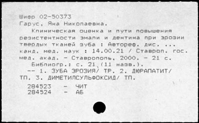 Нажмите, чтобы посмотреть в полный размер