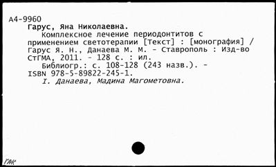 Нажмите, чтобы посмотреть в полный размер