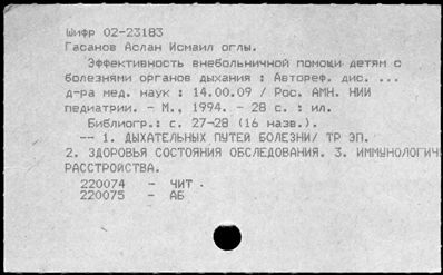 Нажмите, чтобы посмотреть в полный размер