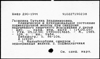 Нажмите, чтобы посмотреть в полный размер