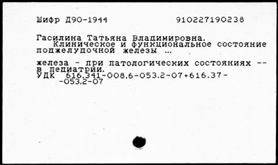 Нажмите, чтобы посмотреть в полный размер