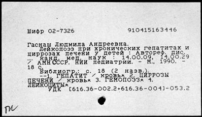 Нажмите, чтобы посмотреть в полный размер