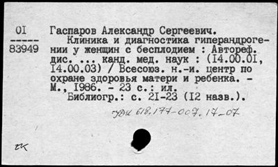 Нажмите, чтобы посмотреть в полный размер