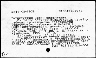 Нажмите, чтобы посмотреть в полный размер