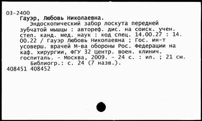 Нажмите, чтобы посмотреть в полный размер