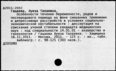 Нажмите, чтобы посмотреть в полный размер