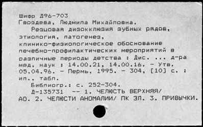 Нажмите, чтобы посмотреть в полный размер