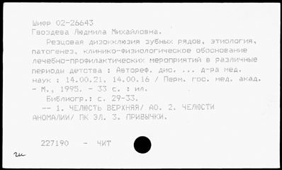 Нажмите, чтобы посмотреть в полный размер