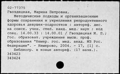 Нажмите, чтобы посмотреть в полный размер