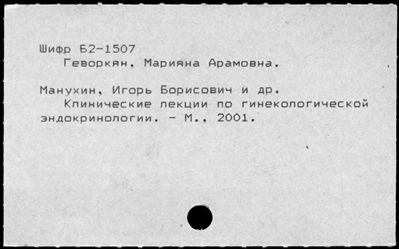 Нажмите, чтобы посмотреть в полный размер