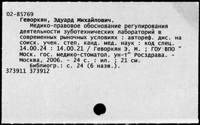 Нажмите, чтобы посмотреть в полный размер