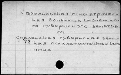 Нажмите, чтобы посмотреть в полный размер